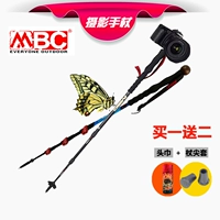 MBCQ leo núi ngoài trời M150Q carbon đi bộ chụp ảnh du lịch que máy ảnh chân đơn khung Y Yai gậy chống người già