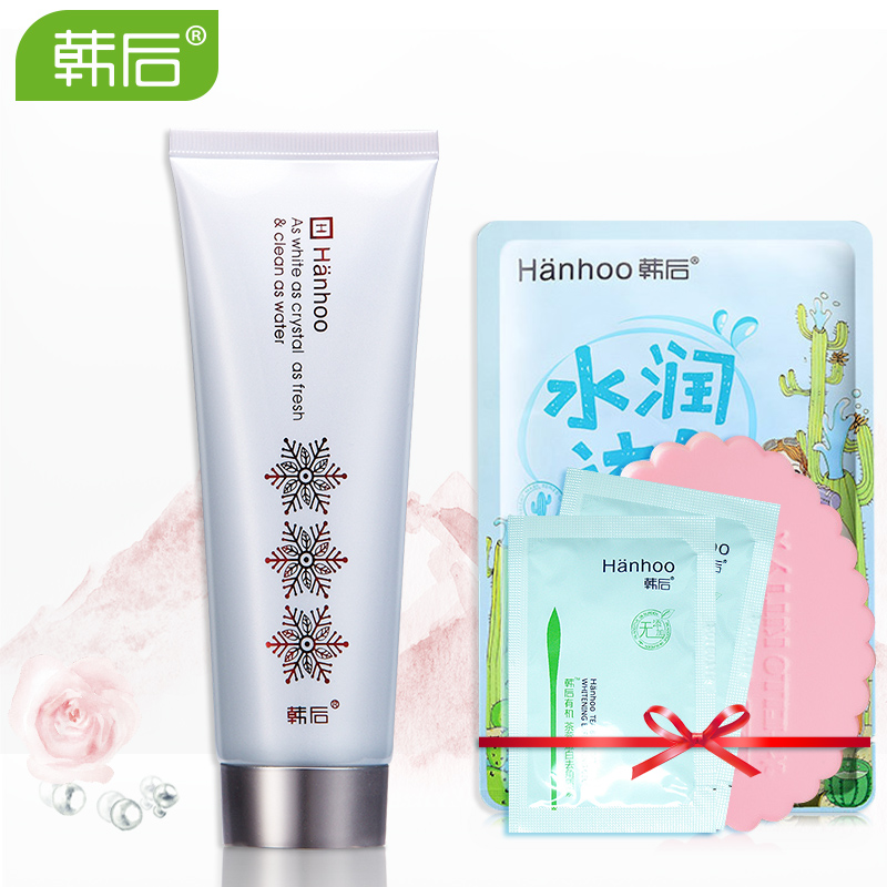 韩后洗面奶雪玲珑丝柔透白洁面乳女120g补水保湿白暂提亮控油正品