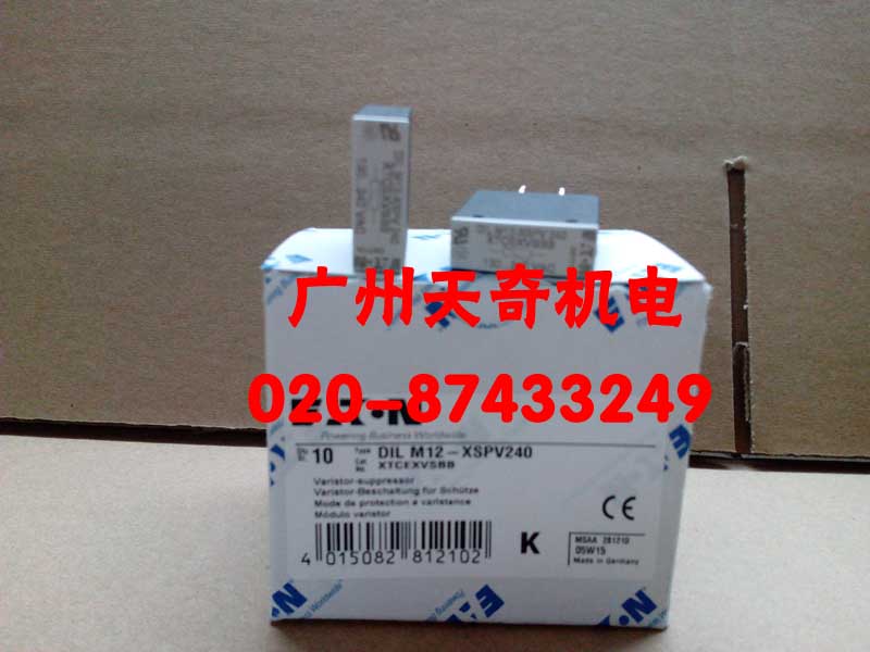 Import of new EATON Eaton Contactor Surge Suppressor DILM12-XSPV240