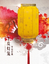 Outdoor waterproof Chinese classical red wax gourd lantern Spring printing advertising corridor balcony sheepskin lantern ornaments