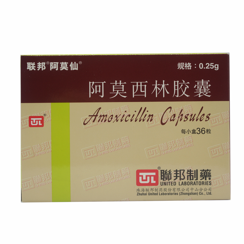 阿莫仙 阿莫西林胶囊 0.25g*36粒/盒