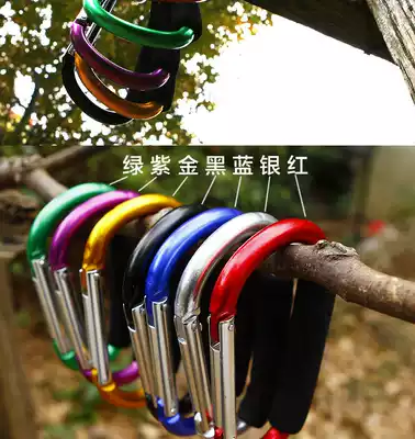 ALUMINUM ALLOY 140MM LARGE BUCKLE WITH SPONGE LOAD-BEARING SHOPPING BAG PORTABLE QUICK-HANGING CARABINER CUSTOMIZABLE LOGO