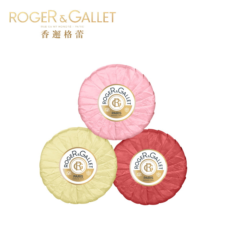 ROGER＆GALLET/香邂格蕾马卡龙香水皂洁面皂无花果桂花玫瑰3块装