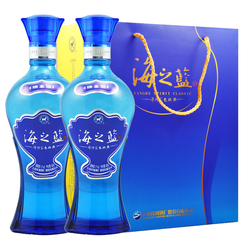 【天猫超市】洋河海之蓝52度480ml *2 两瓶套装 详情页有惊喜