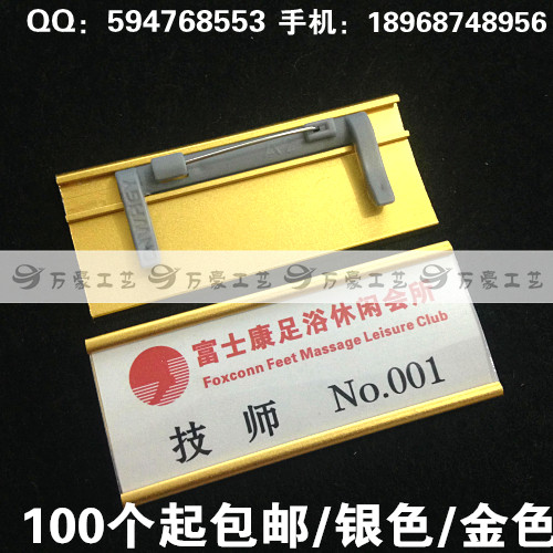High-end metal aluminum alloy breast plate set up to replace hotel guesthouse workcard insert paper technician job number plate exchangeable