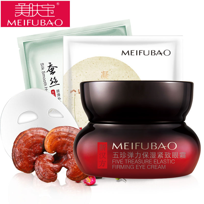 美肤宝五珍弹力保湿紧致眼霜20ml 紧致眼部肌肤去黑眼圈淡化细纹