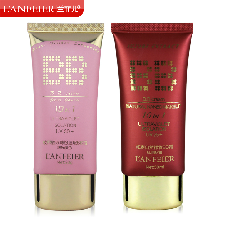韩国兰菲儿 玻尿酸珍珠粉遮瑕BB霜50g+红枣自然裸妆BB霜 正品