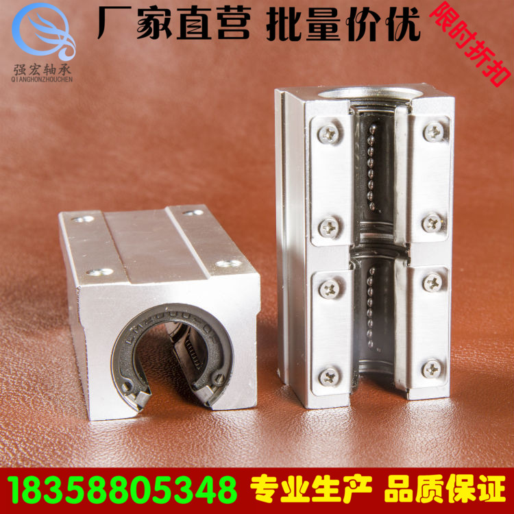 Straight line lengthening SBR12 16 20 25 30 35L slider adjustable gap saw slide table linear guide rail matching