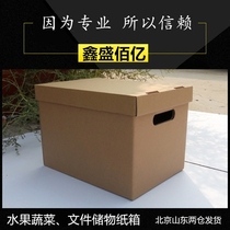 Factory direct sales three-layer thickening storage storage box fruit cover box 39*27*26cm vegetable and fruit box