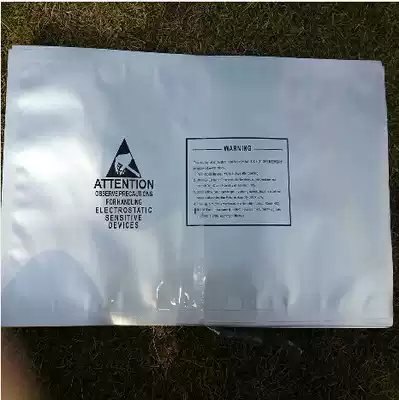 Pure aluminum foil bag 25*48cm IC tray bag can be vacuumed bag light bag thick