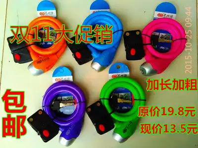 Jizhou Mountaineering Bike Lock Wire Lock Steel Cable Lock Bicycle Lock Anti-theft Lock Equipment Accessories