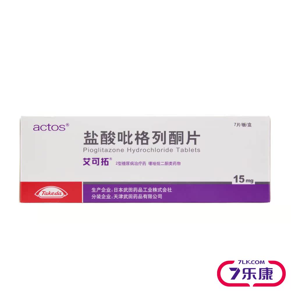 艾可拓 艾可拓 盐酸吡格列酮片 15mg*7片/盒