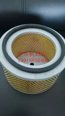 Screw air compressor air filter diameter 200 Inner diameter 120 Height 120(200*120H)