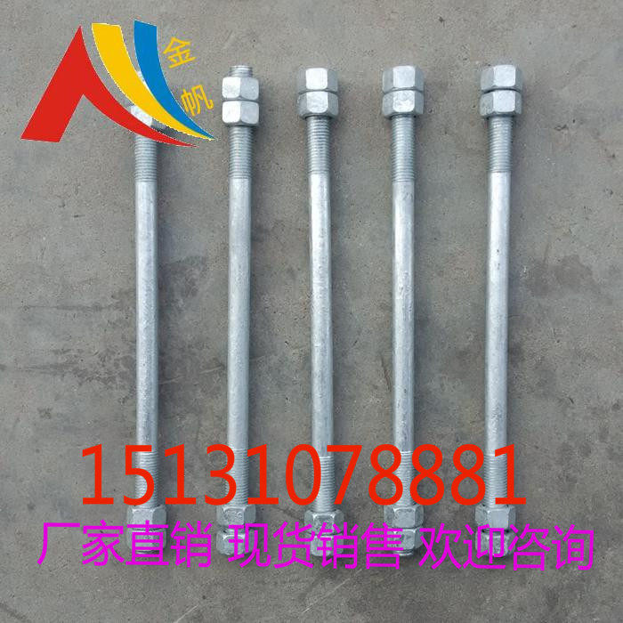 Direct Direct Dip Galvanized Double Heat Dip Galvanized Bolt Hot Dip Galvanized Screw Hot Dip Galvanized Nut M16 Full Series