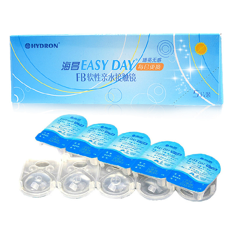 买2赠4】海昌隐形近视眼镜日抛5片装Easy Day水润保湿透氧 cs彩瞳
