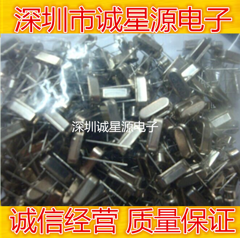 Straight insertion crystal oscillator 49S-11 0592M HC-49S 11 0592MHZ Passive 2 feet quartz brand new