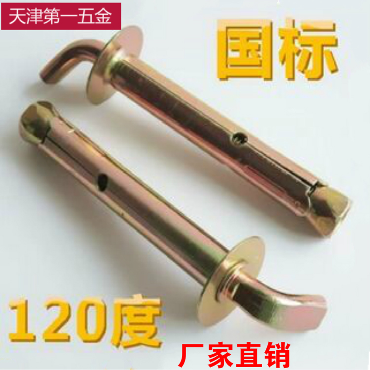 Wall Hanging Heavy Bolt Screws Hook Electric Water Heater Beauty Haier Special Boutique National Scale Expansion Screw