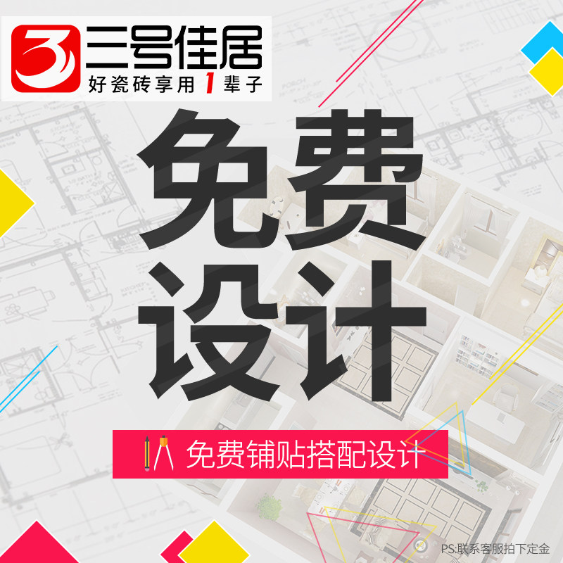 ���żѾ�ȫ��ȫ���Դ���ʯ������