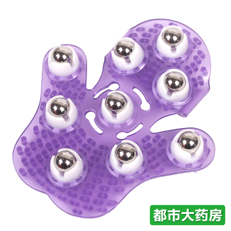 艾怡佳九龙珠按摩珠按摩器九灵珠手掌型JH