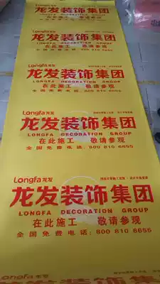 Non-woven knitted cotton PVC knitted cotton ground protective film 50㎡ roll single film