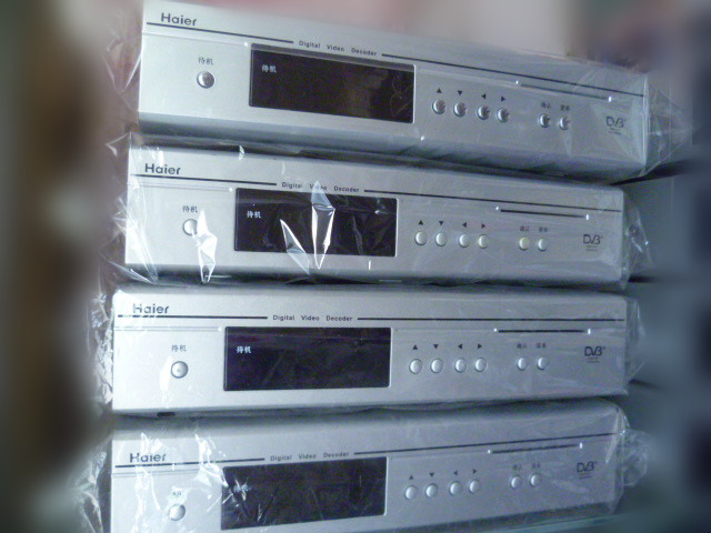 Qingdao wired set-top box digital TV set-top box Haier Haixin set-top box HDVB-1000 C non-HD-Taobao