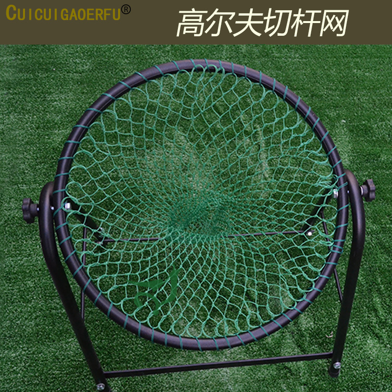 Indoor Golf Practice Net Swing Cut Ball Mini GOLF Set Ball Catch ... Indoor Golf Practice Net Swing Cut Ball Mini GOLF Set Ball Catch ...