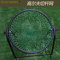 Indoor golf practice net swing and chip net mini GOLF ball hitting cage target practice net
