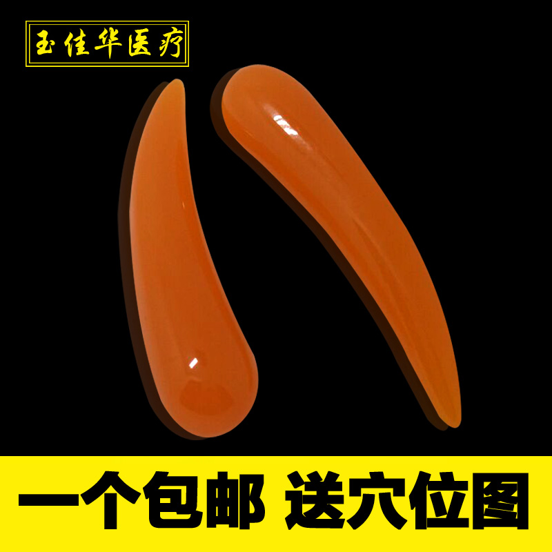 Honey Wax Dial Gluten Point Acupoint Pen Eye Scraping Plate Point Acupoint Cub Meridians Beauty Facial Dialer