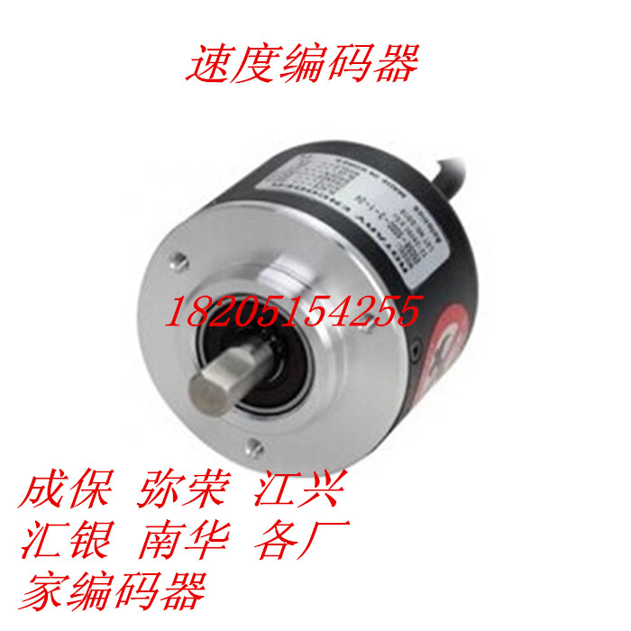 Motor Vehicle Environmental Protection Testing Line Chengbao Mi Rong Jiang Xing Hui Yin Nanhua Environmental Protection Dynamometer Speed Encoder