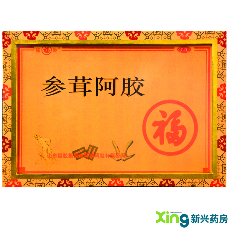顺丰 福牌阿胶块 参茸阿胶块补血生精 血虚头晕神疲体倦 月经不调