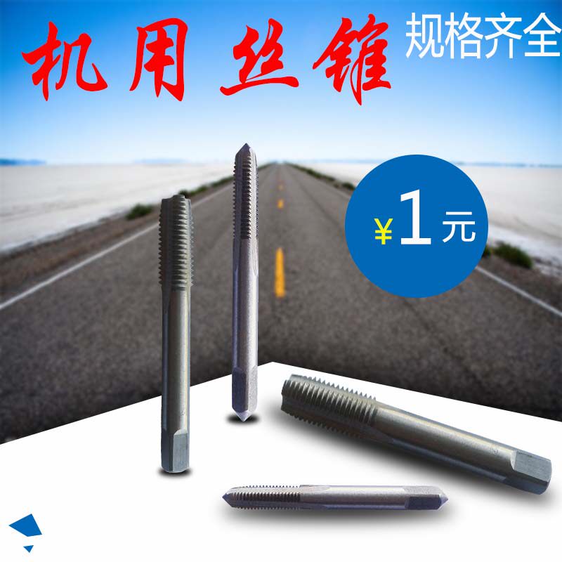 Machine with screw tapping straight groove machine to tap with screw tap M3 4 5 6 8 10 12 14 16-20