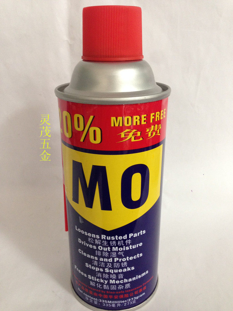 Moh Multipurpose Universal Rust Protection Lube Remover rust remover Rust Oil Bearing Lube Grease
