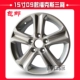 Fox Wheel 09 11 12 12 15 Ford Focus Aluminium Hub Steel Bell