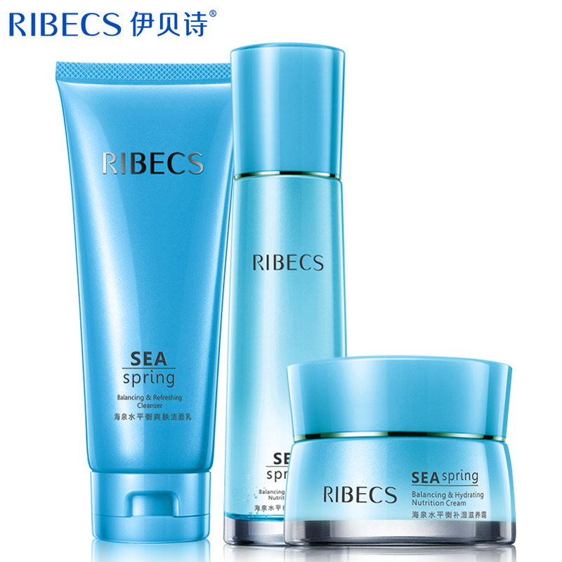 伊贝诗海泉水三件护肤品套装保湿补水控油清爽滋养化妆品正品礼盒