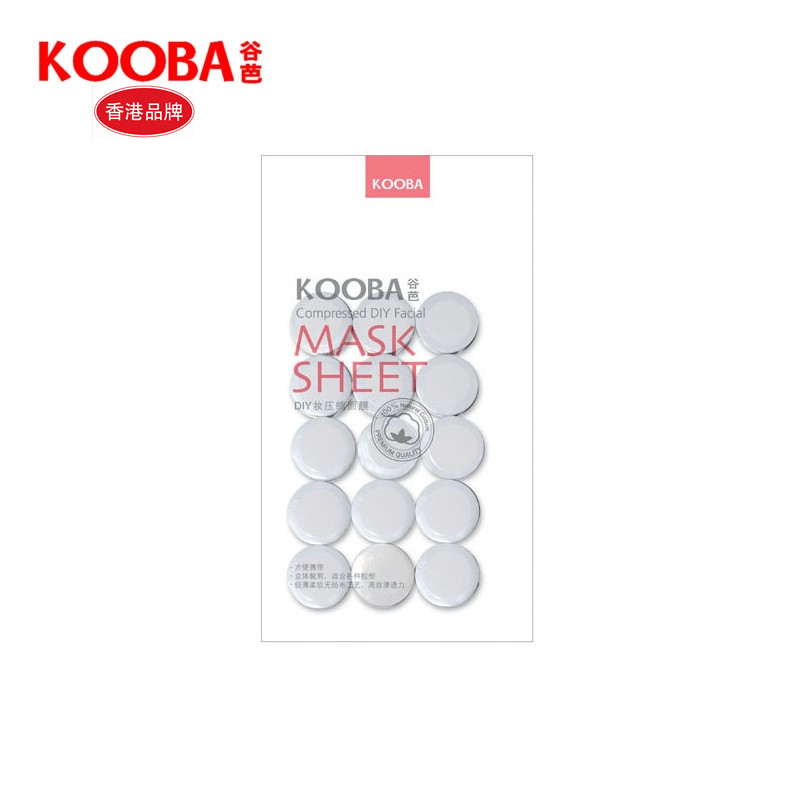 Natural cotton mask Hong Kong Guba deep compression mask 15 pieces DIY skin care mask cotton