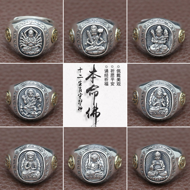 Bague homme OTHER   en Argenterie - Ref 3087441 Image 1