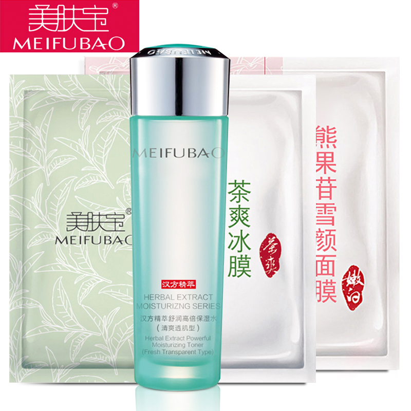 美肤宝精萃舒润保湿水清爽型120ml补水爽肤水收缩毛孔