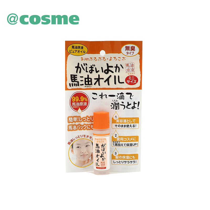 cosmefreak 马油精华液 日本直邮