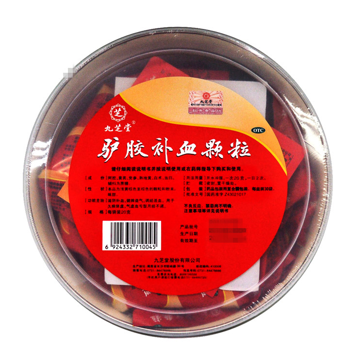 九芝堂 驴胶补血颗粒 30袋盆装 阿胶补血补气 益气补气血不足包邮