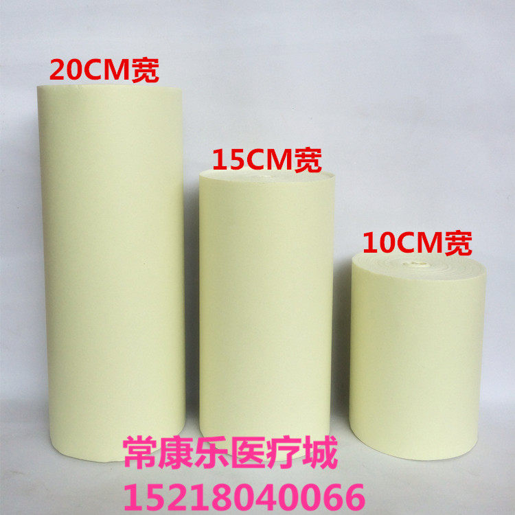 包邮无纺布胶布块自粘透气胶布敷贴自裁敷药贴布透气胶带护理