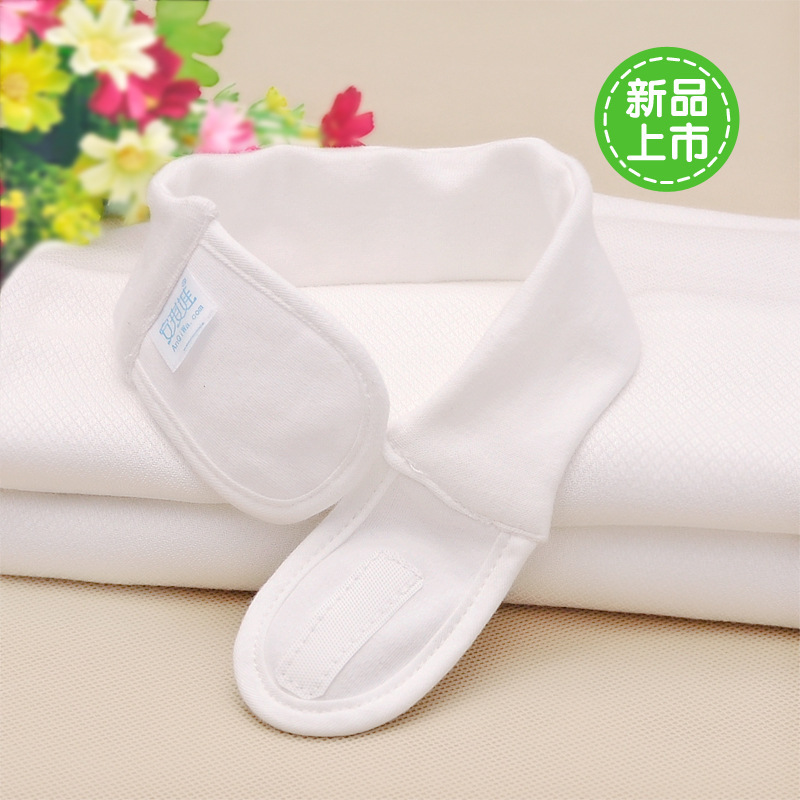 婴儿尿布带 可调节尿布扣 尿片固定带尿布绑带 宝宝用品保护肚脐