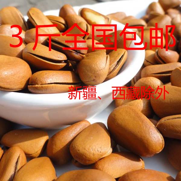 3 catties 21 years New goods Northeastern opening pine nuts 250 gr light Milk oil Taste Seeds Northeast Pine close to the original flavor