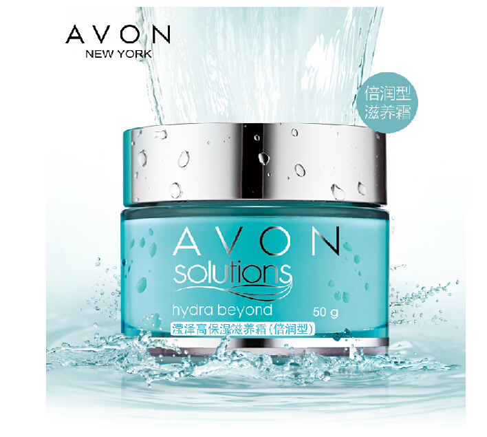 Avon/雅芳 滢泽高保湿滋养霜（倍润型）50g 深层滋养 补水面霜
