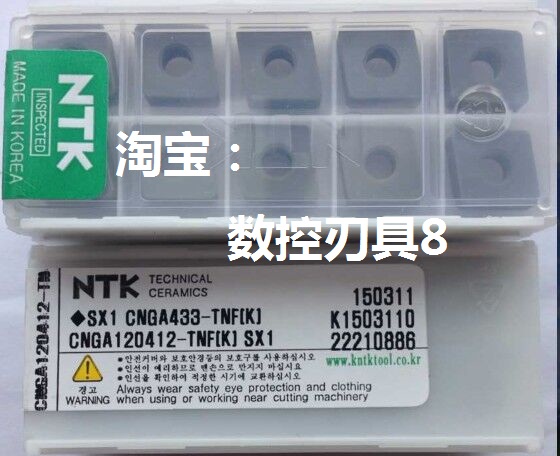 CNGA120412-TNF SX1 CNMGA433-TNF NTK Blade Cast iron Pre-Shoot Inquiry]