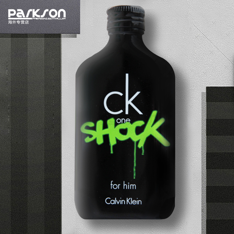 CK凯文克莱Ck one Shock for Him青春禁忌男士淡香水100ml