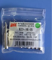 Baishi 936 soldering iron tip temperature adjustment soldering station constant temperature soldering iron tip special KD-M-B soldering tip lead-free soldering iron tip