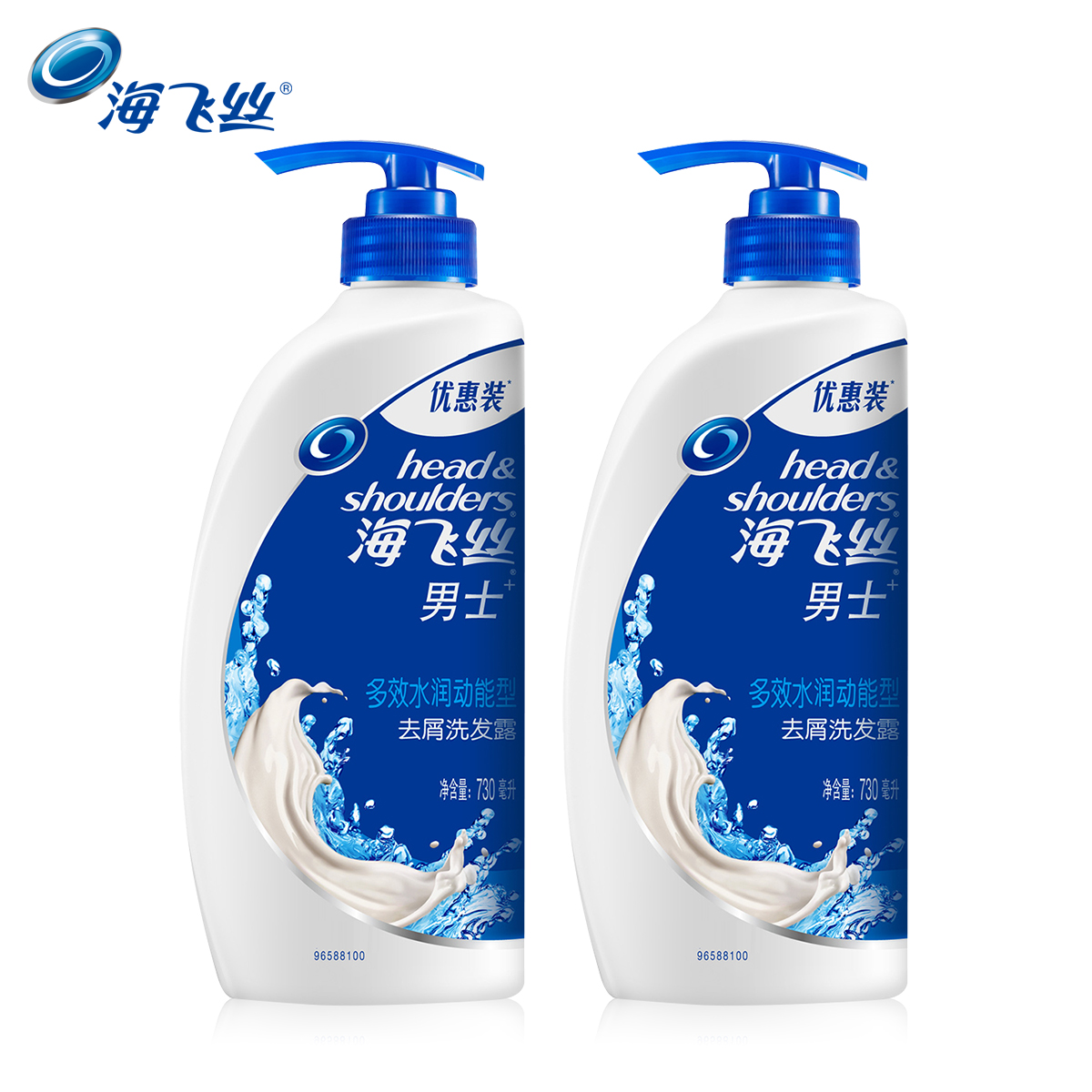 海飞丝 男士去屑洗发水 多效水润动能型730ml*2 官方正品
