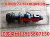 Dongfeng wheel tow 554-654-704-754-804 854 STEERING CYLINDER PIN AND ASSEMBLY 14MM THICK (ORIGINAL