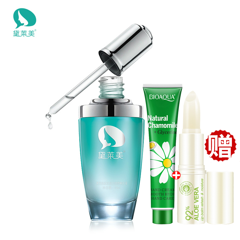 思埠黛莱美紧致提升眼唇精华液30ml 补水保湿滋润精华