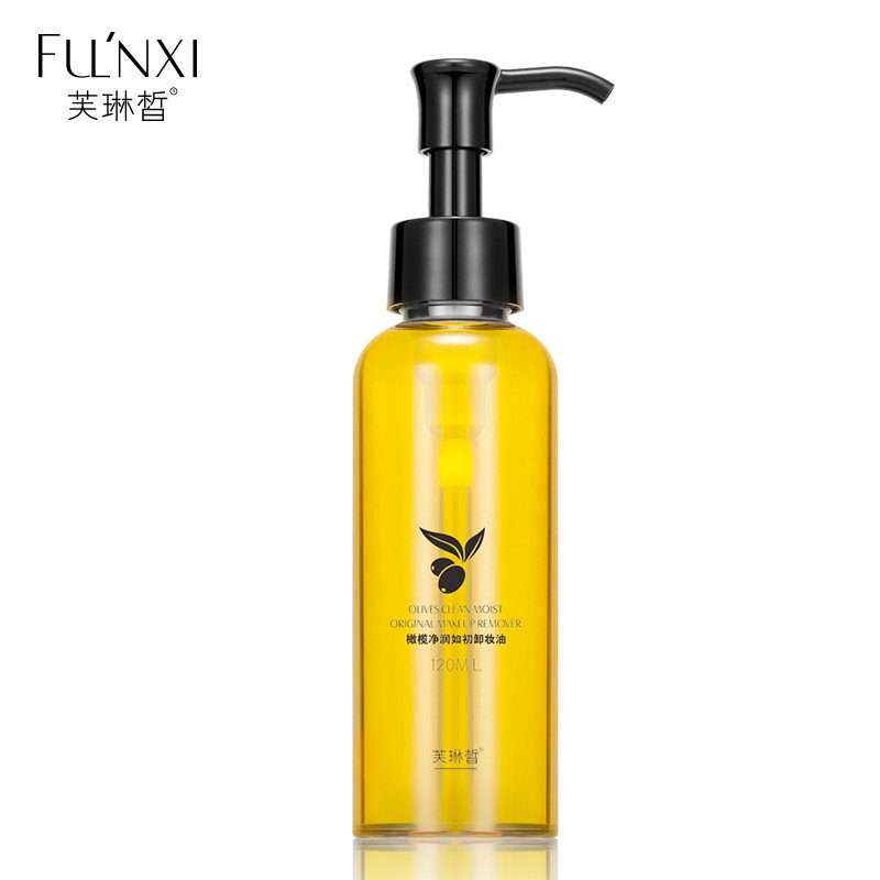 芙琳皙橄榄卸妆油脸眼部温和清洁卸妆深层清洁收缩毛孔卸妆油正品